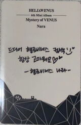 Mystery of venus album photocard