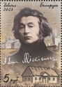 225th Birth Anniversary of Adam Mickiewicz (1798-1855)