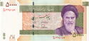 50,000 Rials