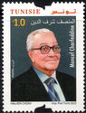 Moncef Charfeddine, Author (1928-2022)
