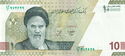 100,000 Rials = 10 Tomans