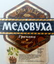 Medovuha nastoyanka Grechana