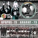 50th Anniversary of the Victory of “Ararat-73”
