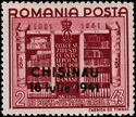 Part of the first library - overprinted CHIŞINĂU / 5 Iulie 1