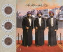 First Coin of Sultan Faisal bin Turki
