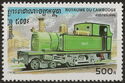 Sarawak Government Railway 1362 (1914)