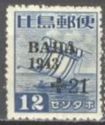 Moro Vinta, overprinted "Baha 1943"