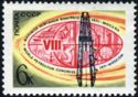 8th World Oil Congress, 1971, Moscow
