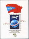 60th Anniversary of Aeroflot