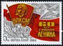 60th Anniversary of Naming Komsomol after Lenin
