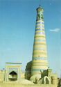 Khiva. Islam-Hodja Minaret Madrasa