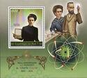 Marie Curie 150th Birth Anniversary