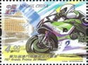 Macau Grand Prix, 70 Years