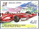 Macau Grand Prix, 70 Years