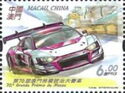 Macau Grand Prix, 70 Years