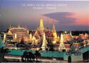 Wat Phra Kaew - Temple of the Emerald Buddha, Bangkok
