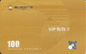 Gold VIP card (sample)