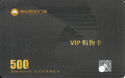 Black VIP card (sample)