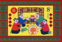 Spring Festival - Family Reunion souvenir sheet