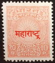 Ashoka Chakra and ears of wheat with overprint
