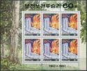 60th Anniversary of Battle of Pochonbo Sheet