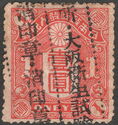 General Revenue stamp