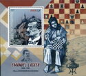 Chess Emanuel Lasker (1868-1941)