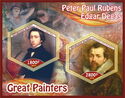 Great Painters