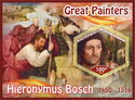 Great Painters (Hieronymus Bosch)