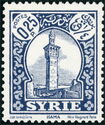 Minaret at Hama