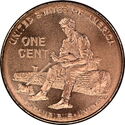 1 Cent (Formative years in Indiana)