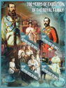 Russian Royal Family Execution 100th Anniversary