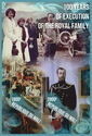 Russian Royal Family Execution 100th Anniversary