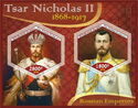Tsar Nicholas II