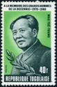 Mao Tse-tung