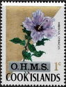 Rose of Sharon - OHMS Overprint