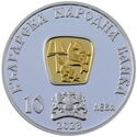 10 Leva (Tsar Mikhail III Shishman)