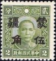Sun Yat-sen with Meng Chiang overprint (surcharged)