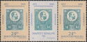 Hungarian Postage stamps, 125th anniv.