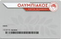 Olympiacos Pireaus - Fan Card 2023