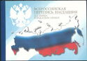 Emblem of All-Russia Population Census