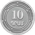 10 Dram (30 Years of National Currency)