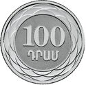 100 Dram (30 Years of National Currency)