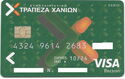ΣΥΝΕΤΑΙΡΙΣΤΙΚΗ ΤΡΑΠΕΖΑ ΧΑΝΙΩΝ DEBIT VISA Electron