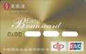 Gold card