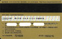 Gold card