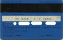 Bluec card