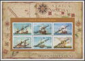 Ships of the Great Explorers - Overprinted