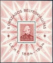 2nd Stamp Exhibition - Franz Liszt (1811-1886)