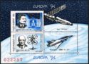 Europa 1994 - Explorations and Inventions